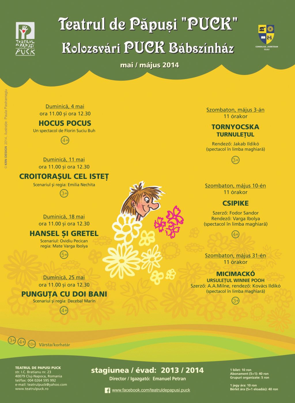 18.05 Teatru de Papusi