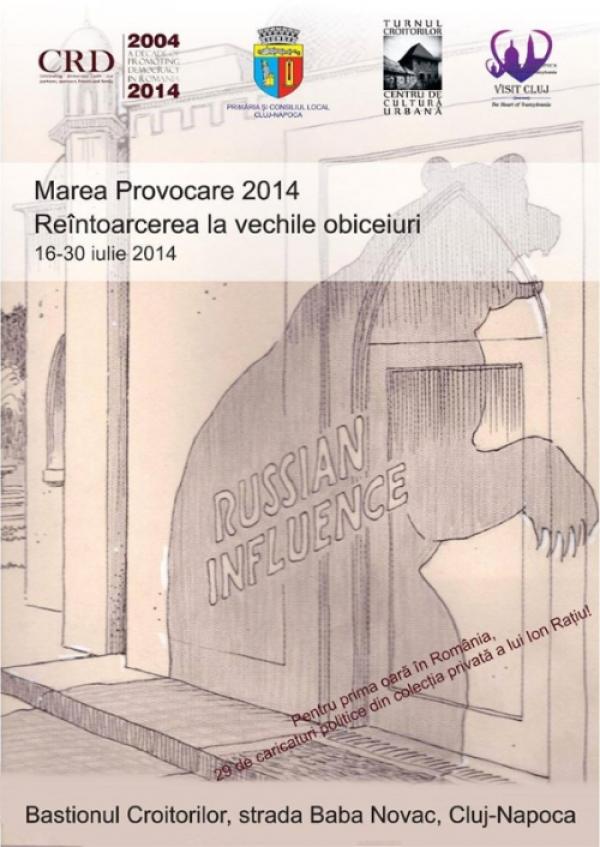 16.07 – 30.07 Expozitie de caricaturi la Cluj