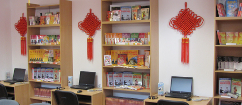 Confucius Institute