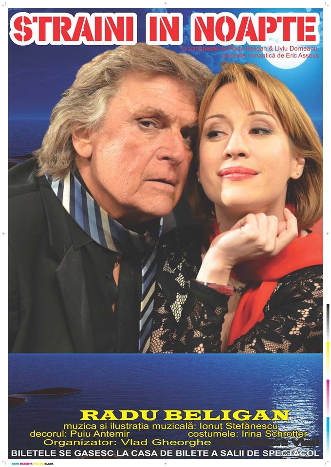 24.04 Piesa de teatru: Straini in noapte