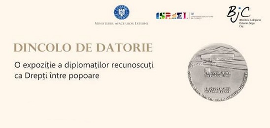 1-15.03 Expoziție: Dincolo de datorie