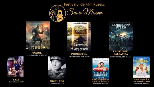 1-3.11 Festival de Film Rusesc: Seri in Moscova