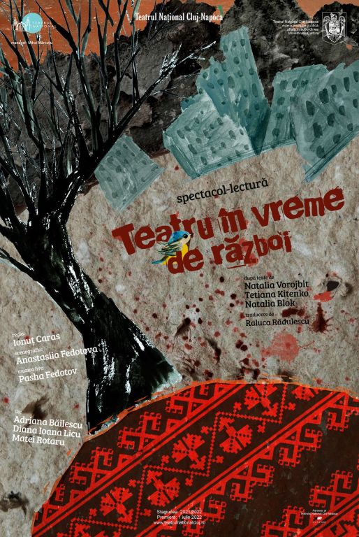 1.07 Premiera Spectacol de teatru: Teatru în Vreme de Război