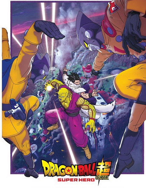 4.09 Film: Dragon Ball Super: Super Hero