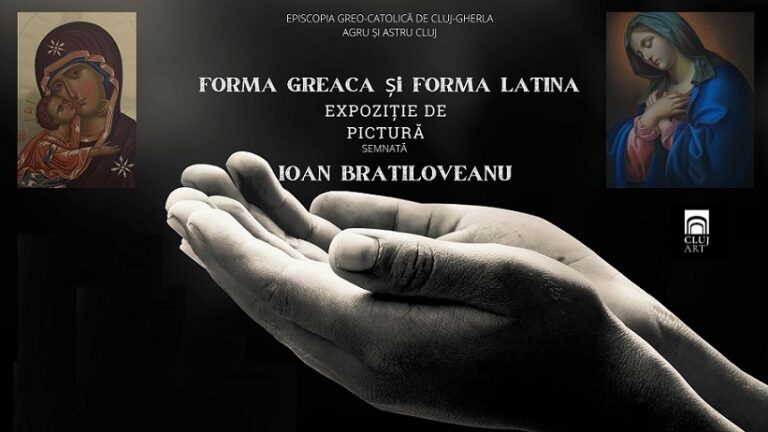 4-25.10 Expoziție: Forma greacă și forma latină